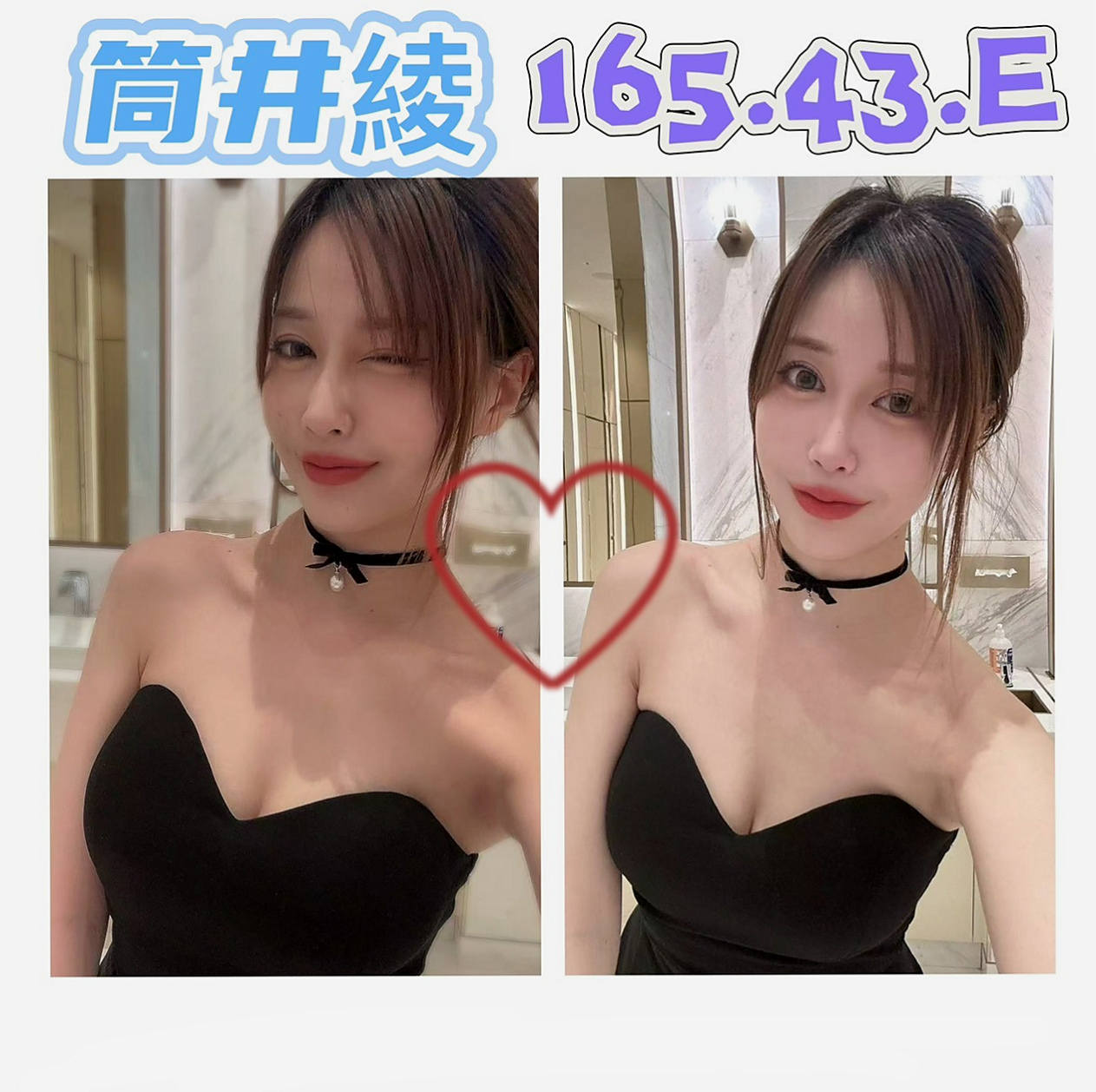 ▶安南外叫小姐▶沙沙▶行政秘書▶身高163cm▶體重54kg▶胸圍E罩杯▶年齡20歲▶皮膚白皙有氣質，非常有女友的fu  很正喔 外貌協會 骨感協會可考慮